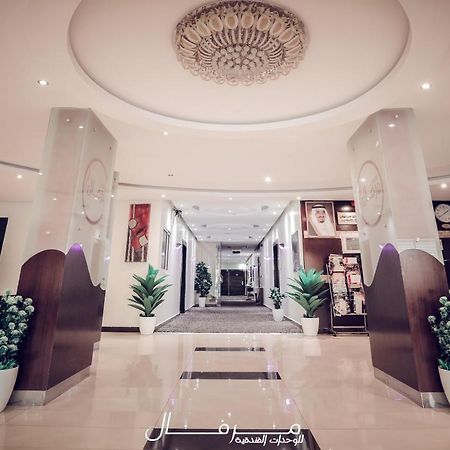 Merfal Hotel Apartments Al Taawan Rijad Zewnętrze zdjęcie