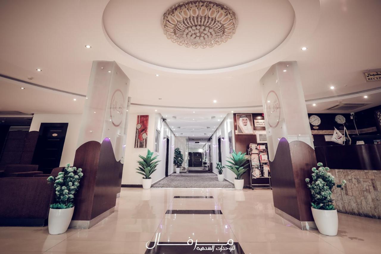 Merfal Hotel Apartments Al Taawan Rijad Zewnętrze zdjęcie